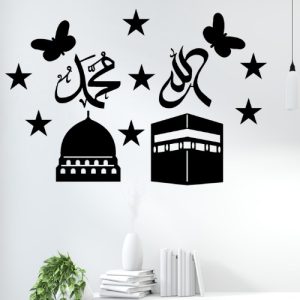 3D Islamic Wall Art – Allah & Muhammad Calligraphy | 15-Inch Decorative Sticker