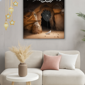 Islamic Wooden Wall Art Frame – 1 Piece Elegant Decorative Frame Made With Wooden Stickytile, Size 8x11 Inches, Easy To Hang With Included Double Tape